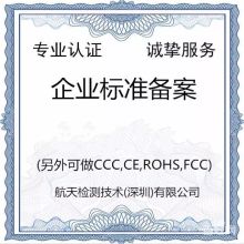 長(zhǎng)沙德龍食品技術(shù)服務(wù)有限責(zé)任公司 專業(yè)技術(shù)服務(wù)，助力食品產(chǎn)業(yè)高質(zhì)量發(fā)展